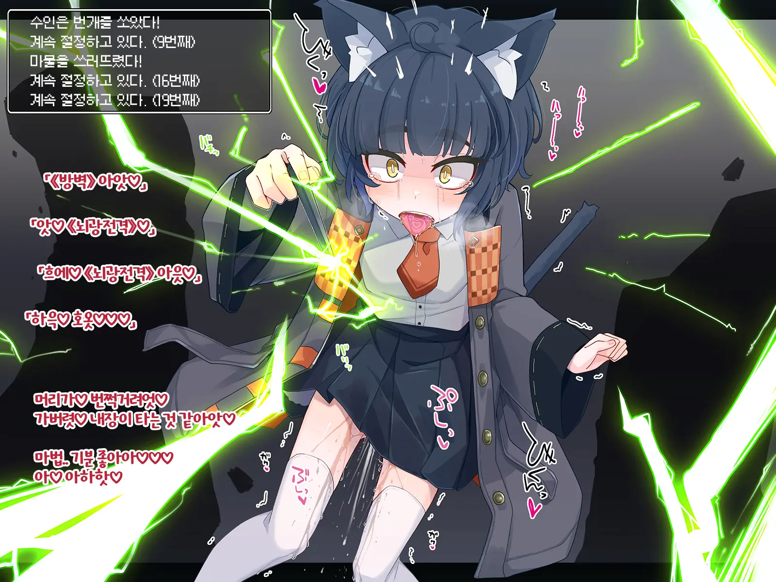Ero Trap Dungeon De Haiboku Suru Elite Kuroneko Mahoutsukai-Chan